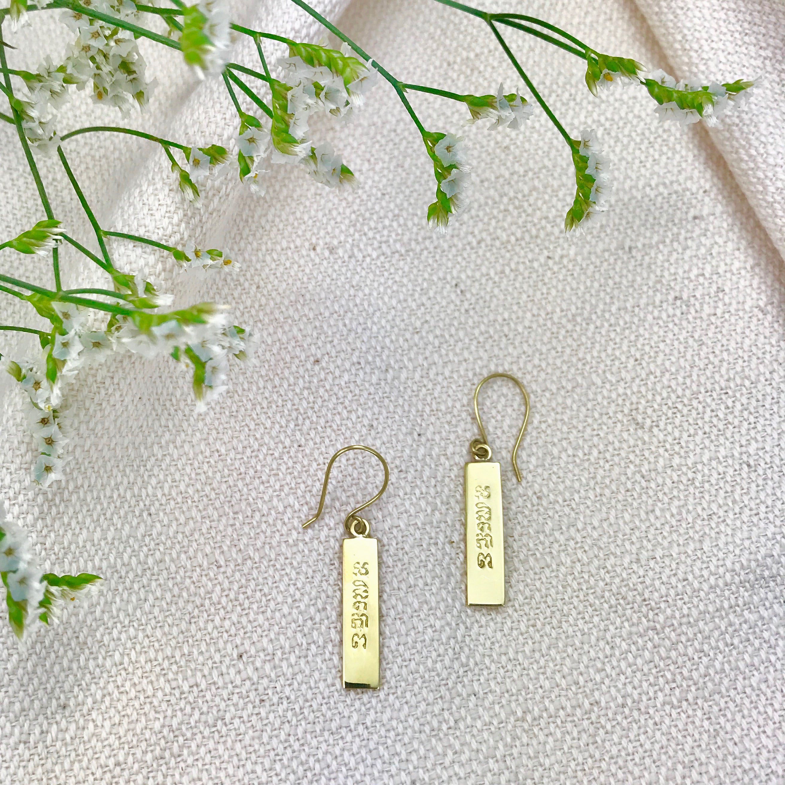 Peace Bar Earrings