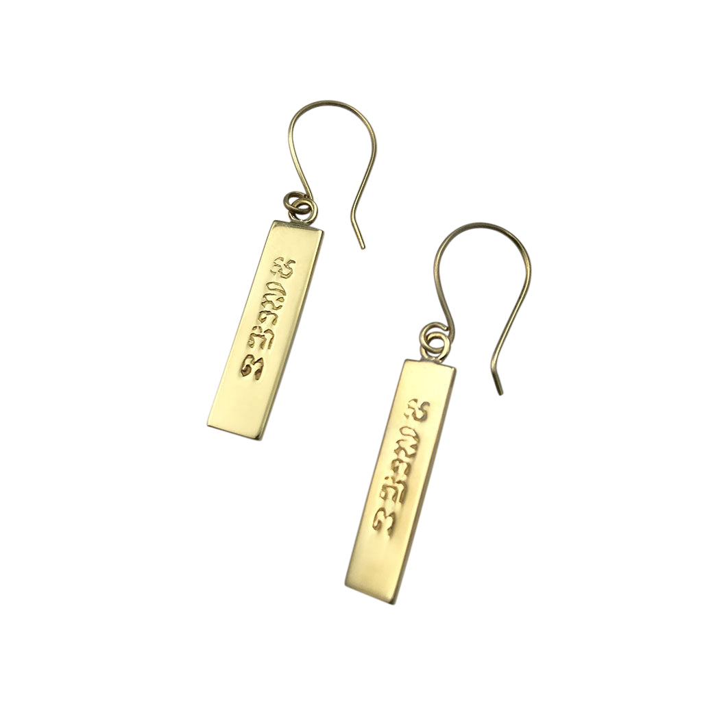 Peace Bar Earrings